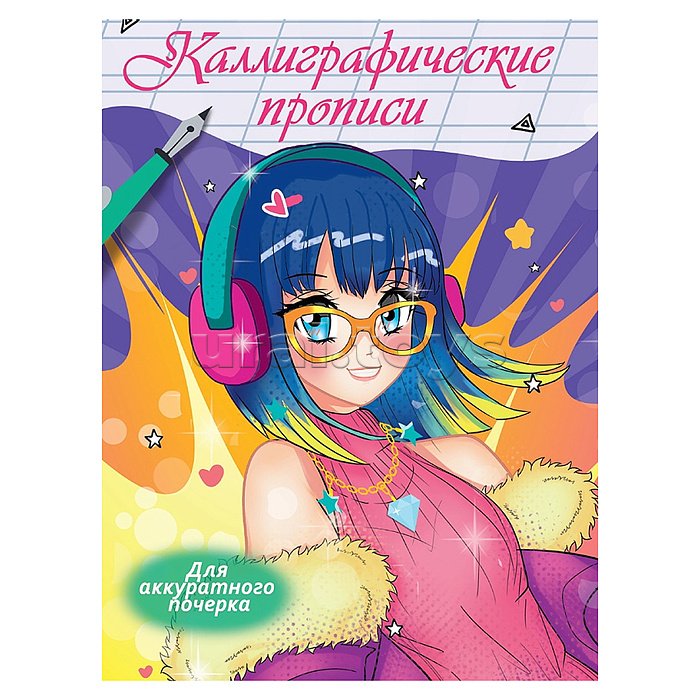 ������� �������