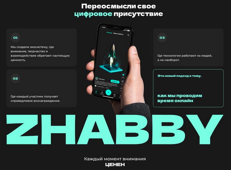 Metaparadox �������������� ����� ��������� �������� �������� ���������� ZHABBY � ������� �� ��������� ��������