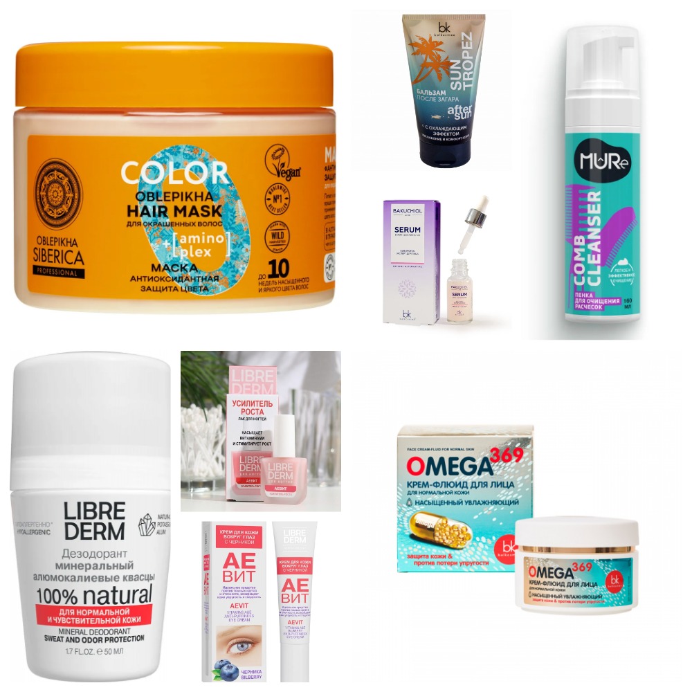 [b]��������-���� �� 15.05.2025. L*I*B*R*E*D*E*R*M - ����������� ����! �����, N*a*t*u*r*a Siberica, ���� ������![/b]