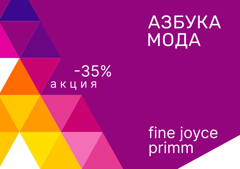 ����������! ���� ������� ������!