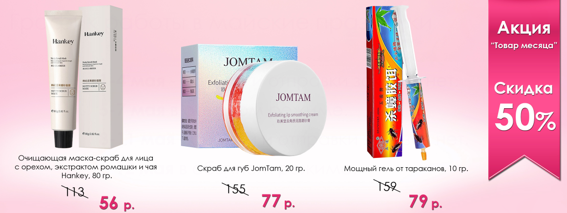 [b]���� �������. ������� ����� ��������� ��������� � ������� �������. ���������� � ������� - ���[/b]