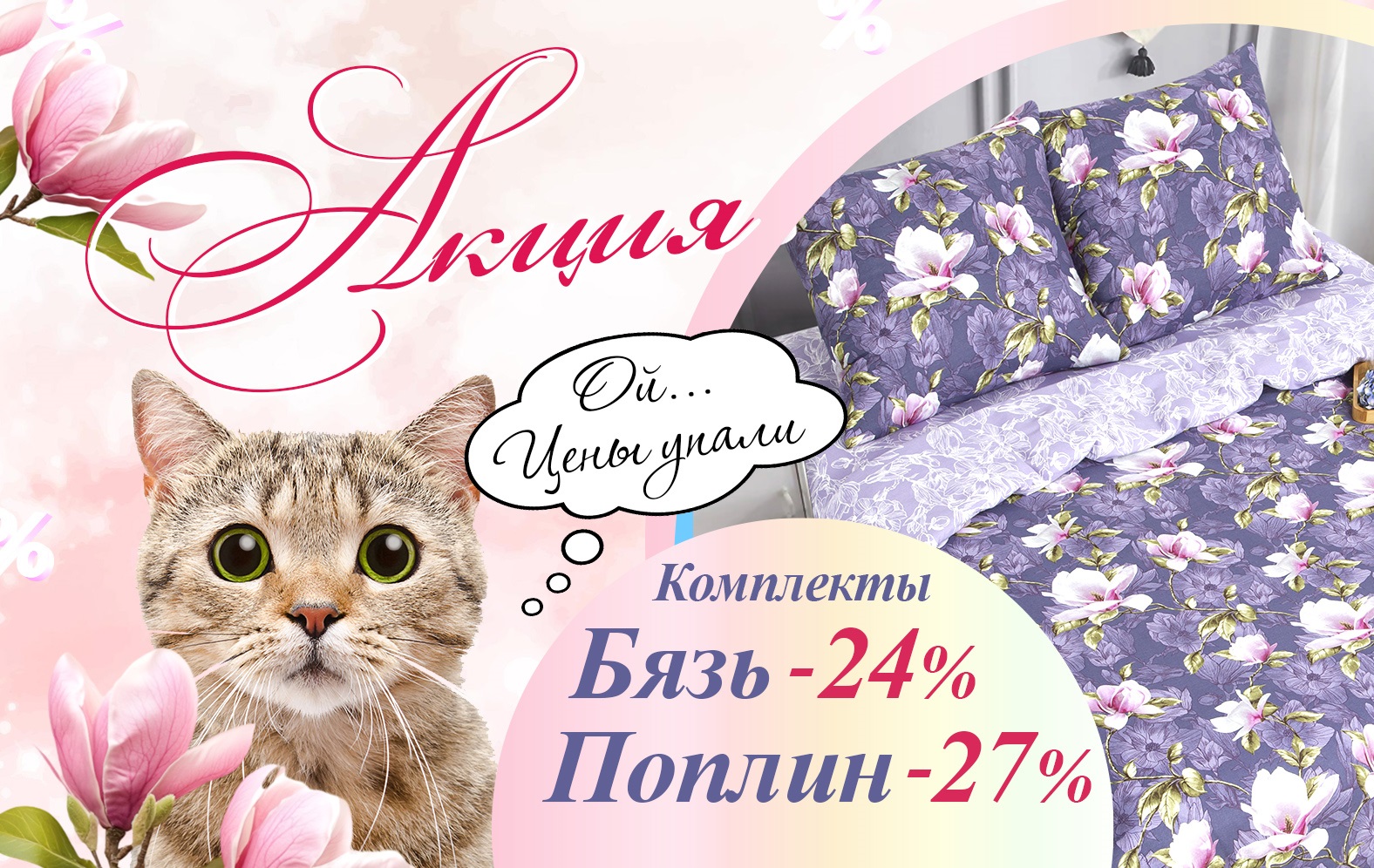 ������� ���� �� 16.05. ���������� ����������! ��������� ����, ������, �����-�����. ������� ��� �����. ����������� ���������� ��������������. ��� ����-���� � � ��������� �� ������� ���� � ����!