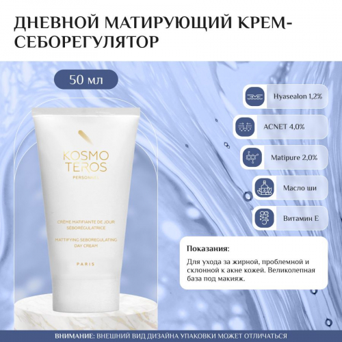 Kosmoteros Professionnel , R-Studio - ���������� ����������� ��������� ����� �� �����. ��������� - ���������� ��������� - 10/25.