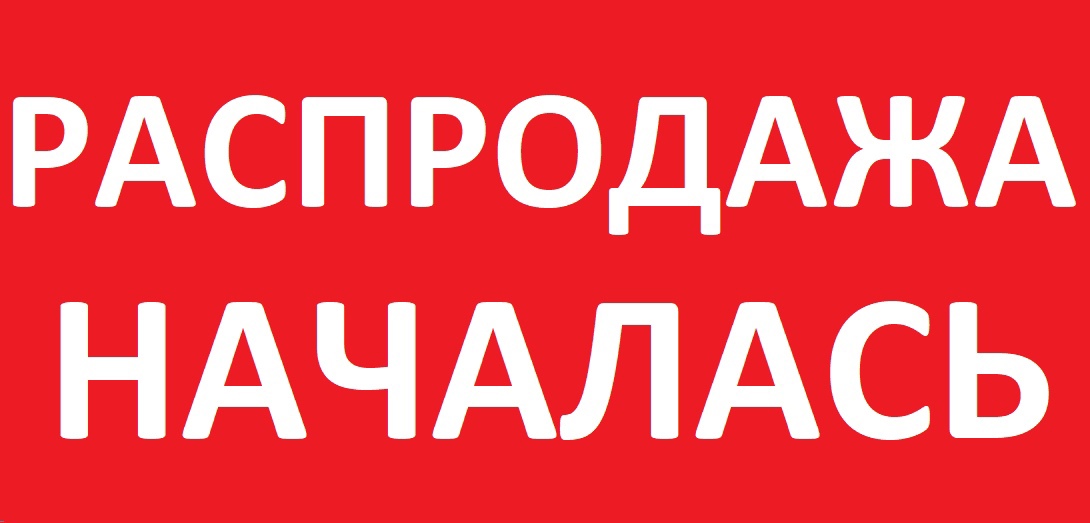 ����.�̣���� ����! �������!! ����������� ���������� ������ � ������� ����� Pelican ��� ���� ����� �� -70%! �������, ��������, ���������, ������,����� � �����.���� �� 1 �� 14 ��� �� ������� ����� �� ������� ������+ ������ ���� �����-58