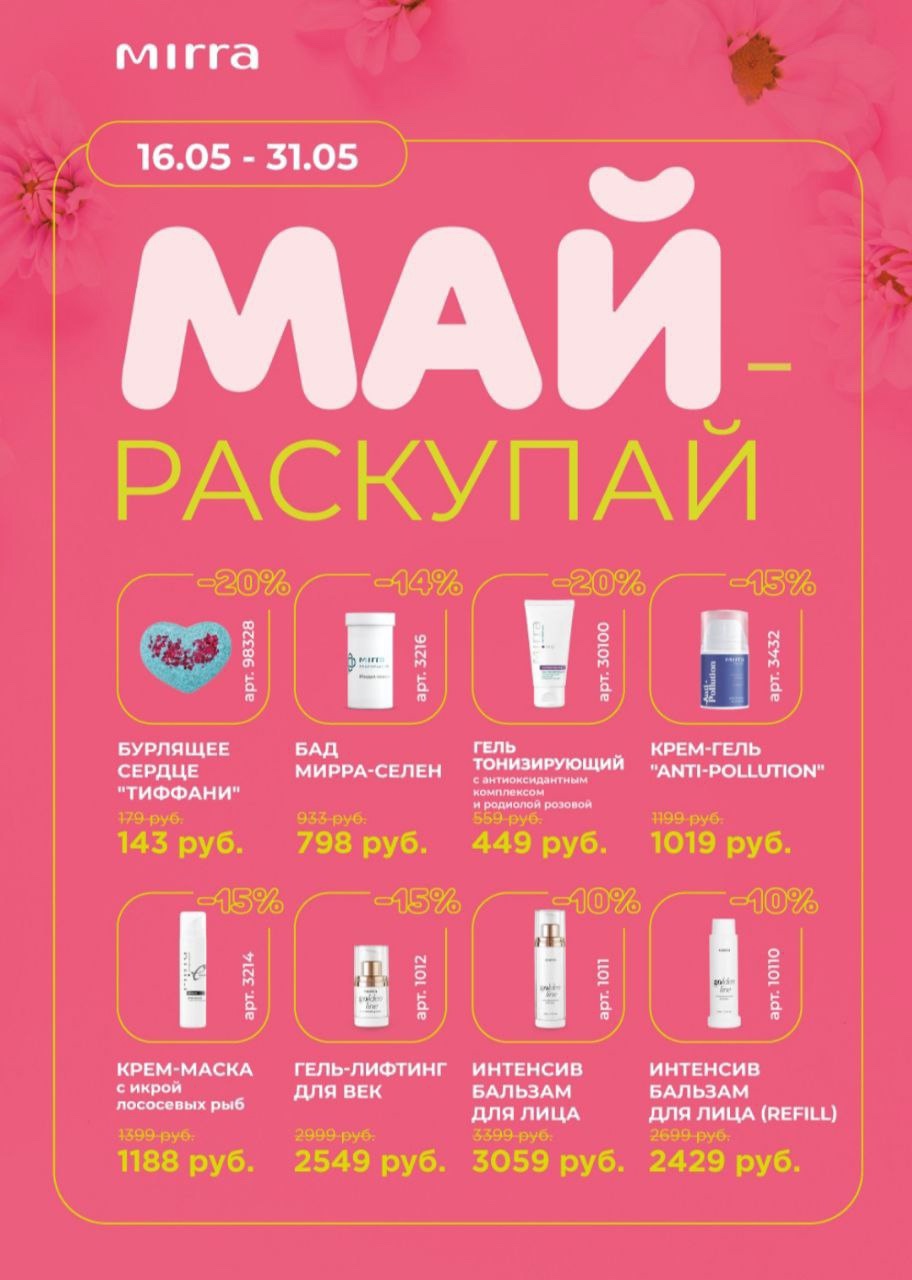 ���� ������������� ������ � 16 �� 31 ��� ��� �� ��������� �������, ���-��������!