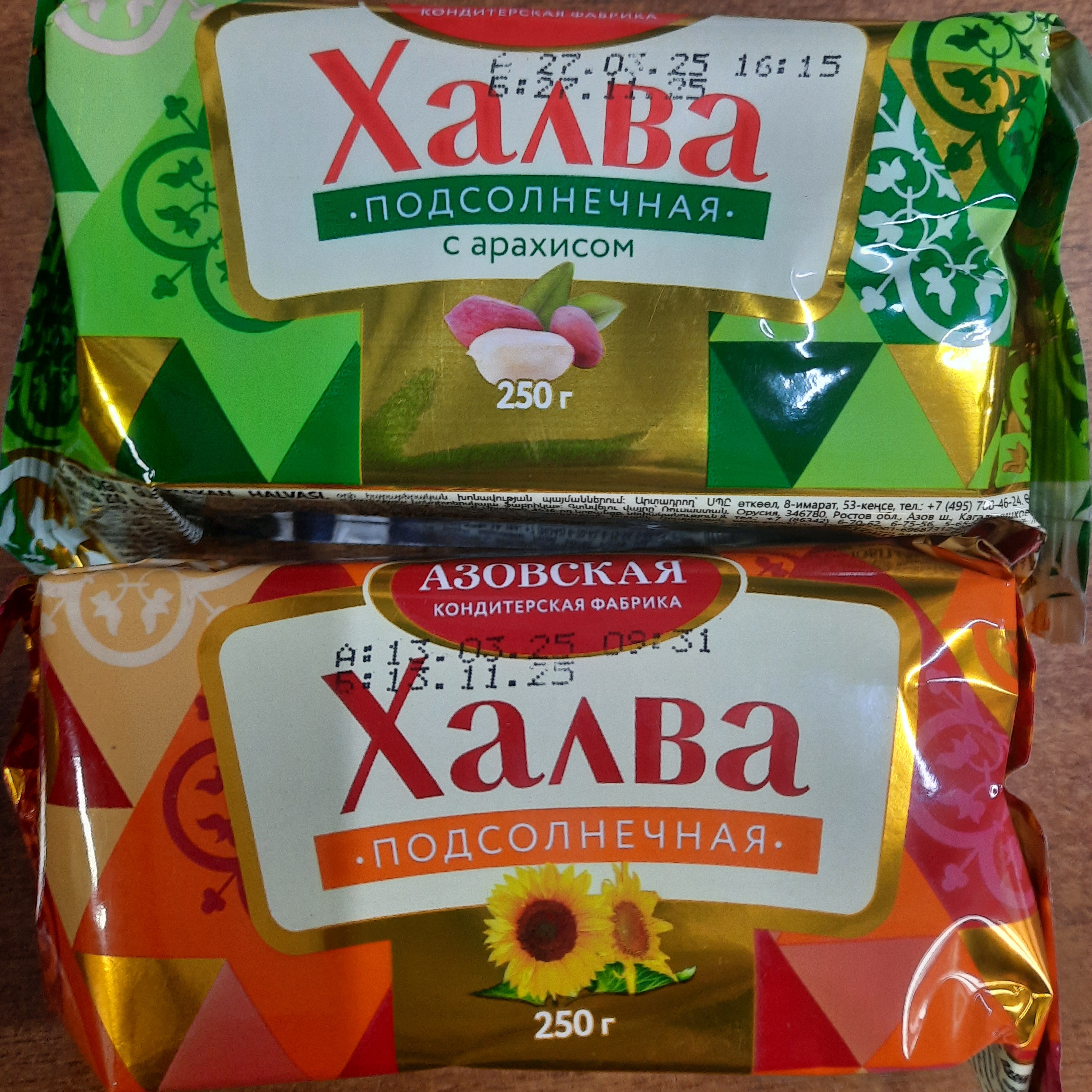 ����� �������� �� 250 �  � ������������. ���� 50 ���+��� ����.