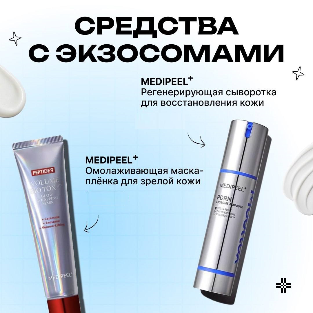������� � MEDI PEEL