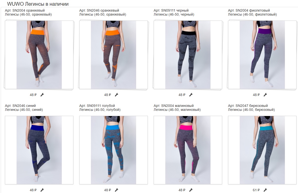 WuWo � �������! ������� �� 48 ������!