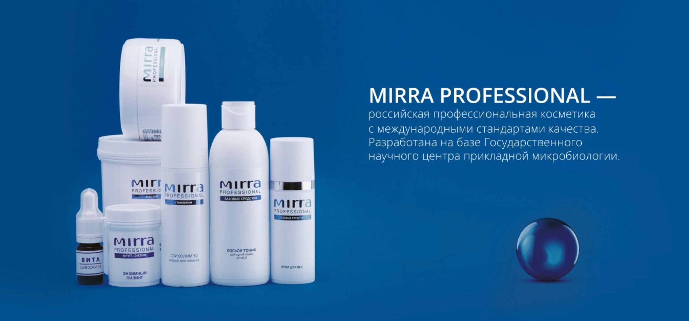 �� �������� ����������� � ���������� ������ �� - MIRRA PROFESSIONAL.. ������� ��������� ��� ����� ������ ��������� � ���������������� ������ ����� ����� ��������