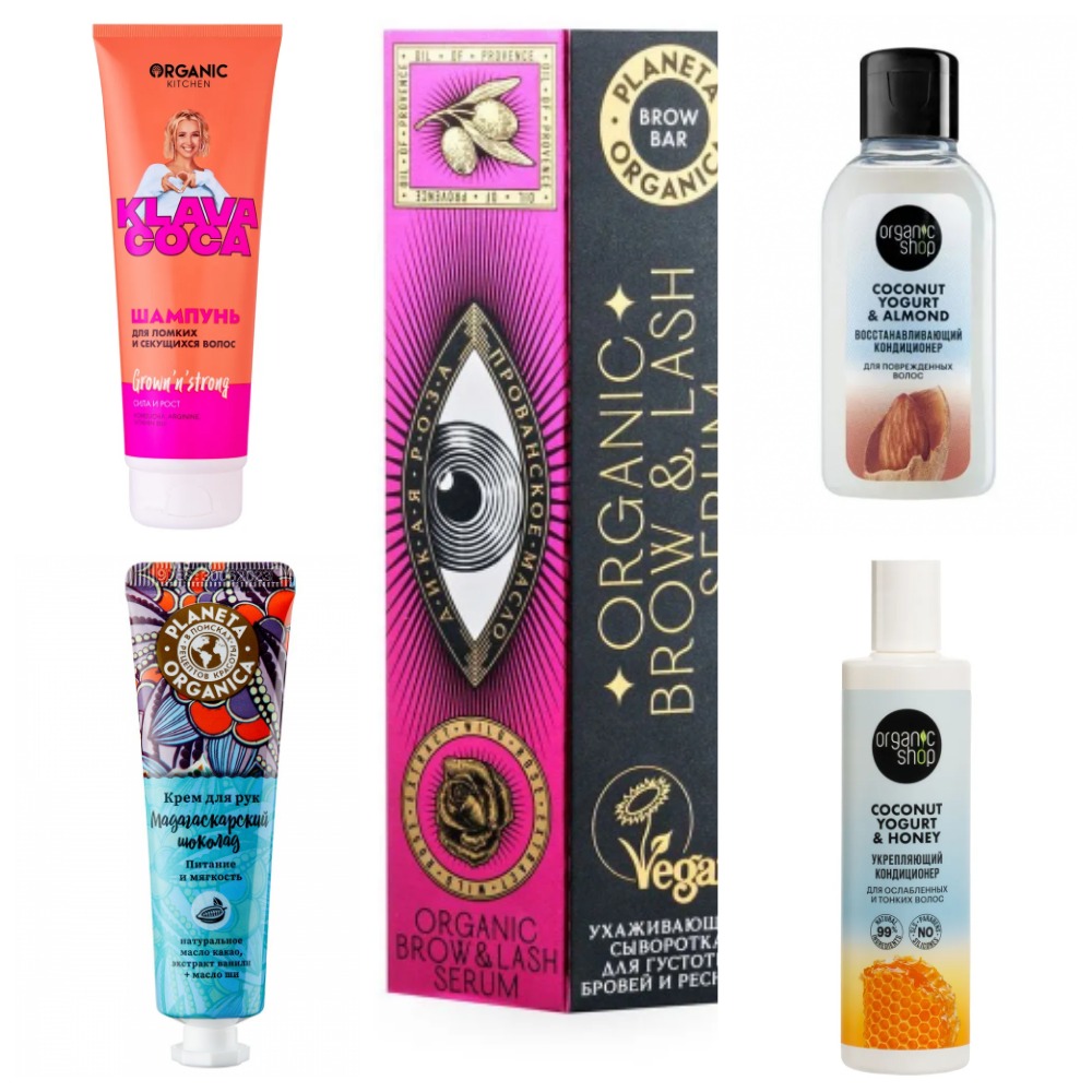 [b]��������-���� �� 19.05.2025. ��������������� - N*a*t*u*r*a Siberica! ������ 80%! �������!!![/b]