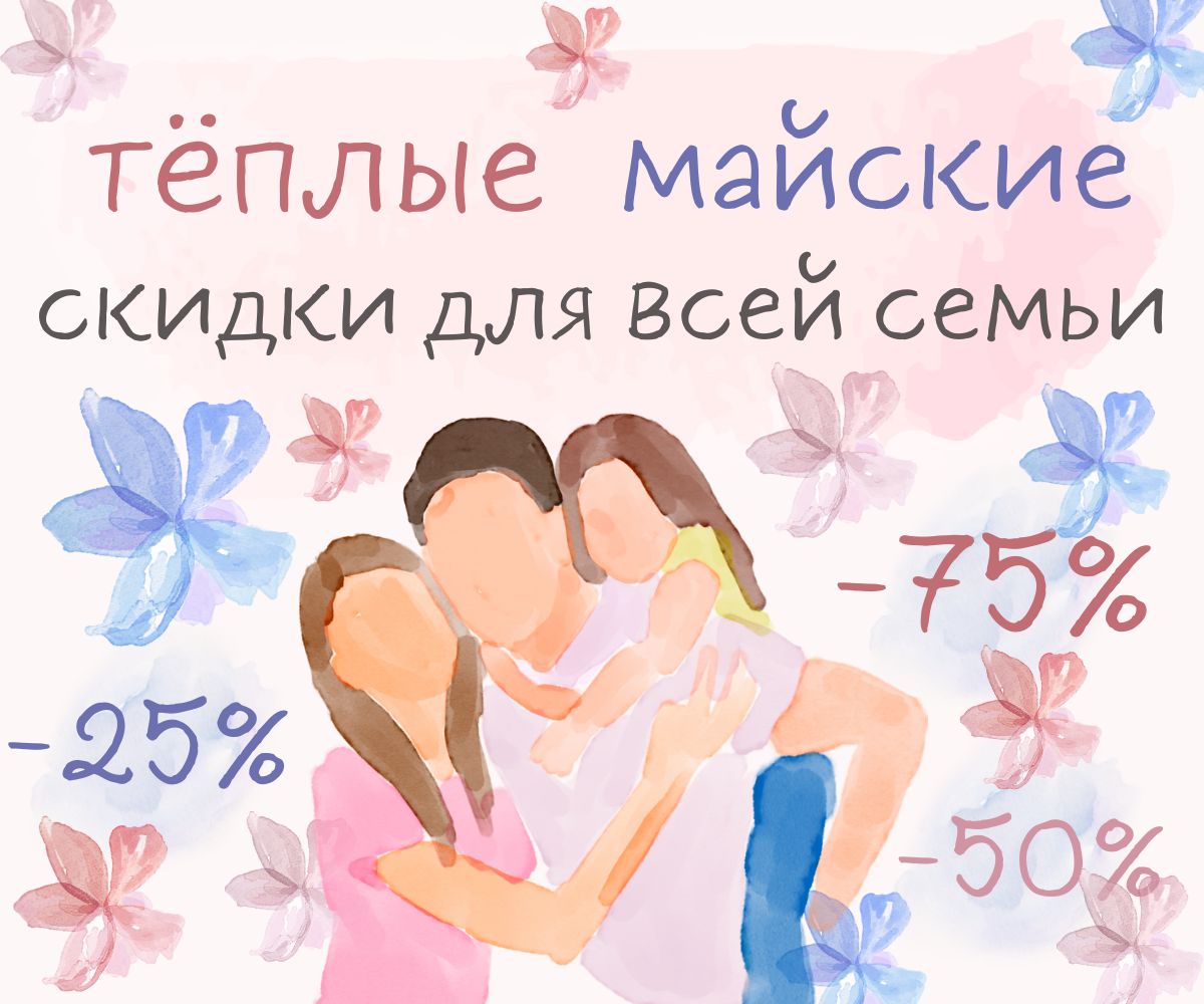 [b]���� �������. ������� - ������� � ������������ ���� �� �������� ����. ������� �������� ����������[/b]