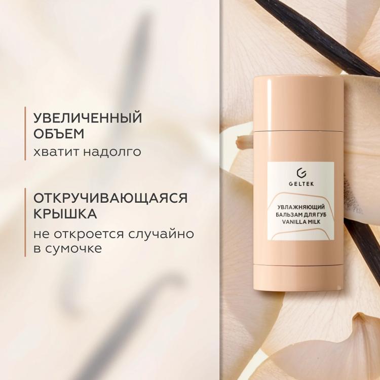 �������!....����������� ������� ��� ��� Vanilla Milk