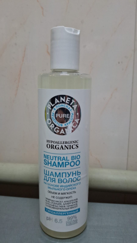 ��� ����!!!!PLANETA ORGANICA ������� �� ������ ���������� �������� ����� ����� � �������� 280��  -65�!
