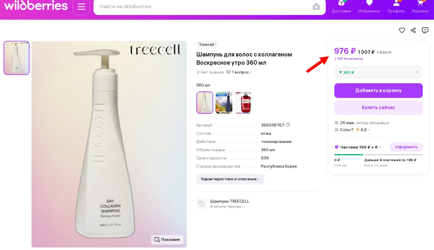 � � ��� 392 �!! ������ ������������ ������, ��������� ��������� �����, ������� �����! ��������������� ��������� ������, ������ � ������������ �����