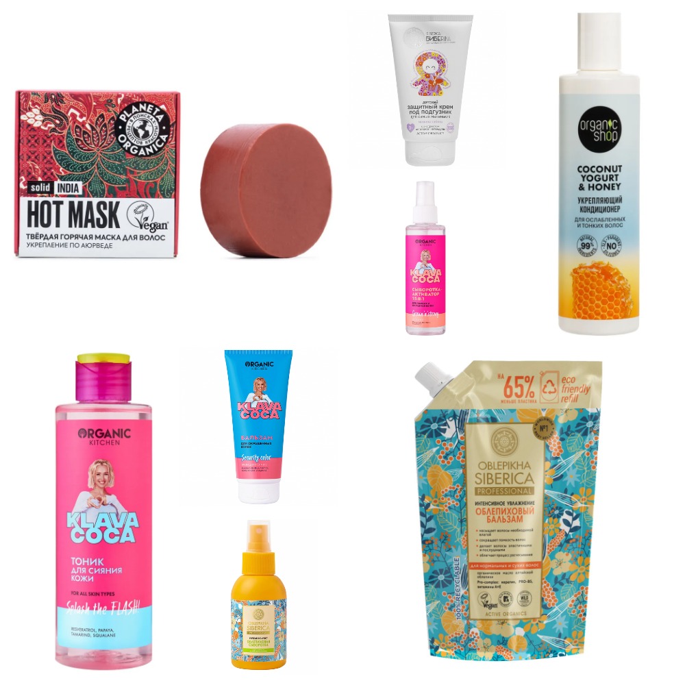 b]��������-���� �� 23.05.2025. ��������������� - N*a*t*u*r*a Siberica! ������ 80%! �������!!![/b]