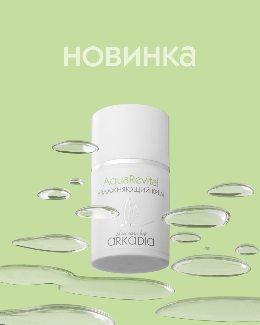 ����������� ��������� ������� ( Arkadia ) - ����������� ������ � ������� ������������ ������� � ������� �����. ���������� �������� ��������� �� ������ ����������� ��������. ���. ���� 13% �� ���������� �� �������� ����� - 11/25.