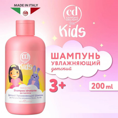 Con*stant Delight ����������� ����. ��������� ��� �����. 21. � ������� ��������� ������� �����