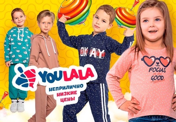 Youlala - ���������� ������� ������! �����/���� 2025. �������� �����-24