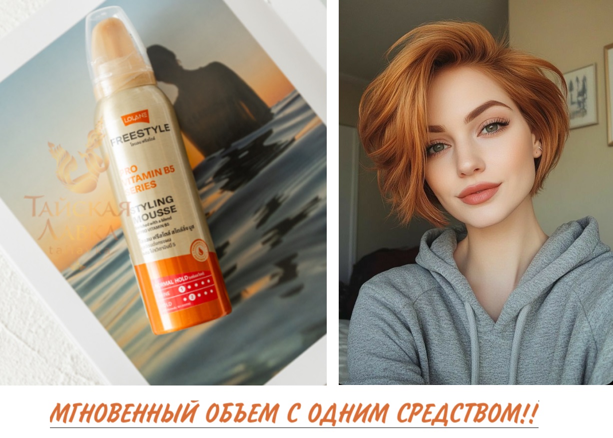 �������! ���� ��� ������� � ������ � ���������� ������ LOLANE ! ������� ���������� �������� � ��������� �� ��������!! 