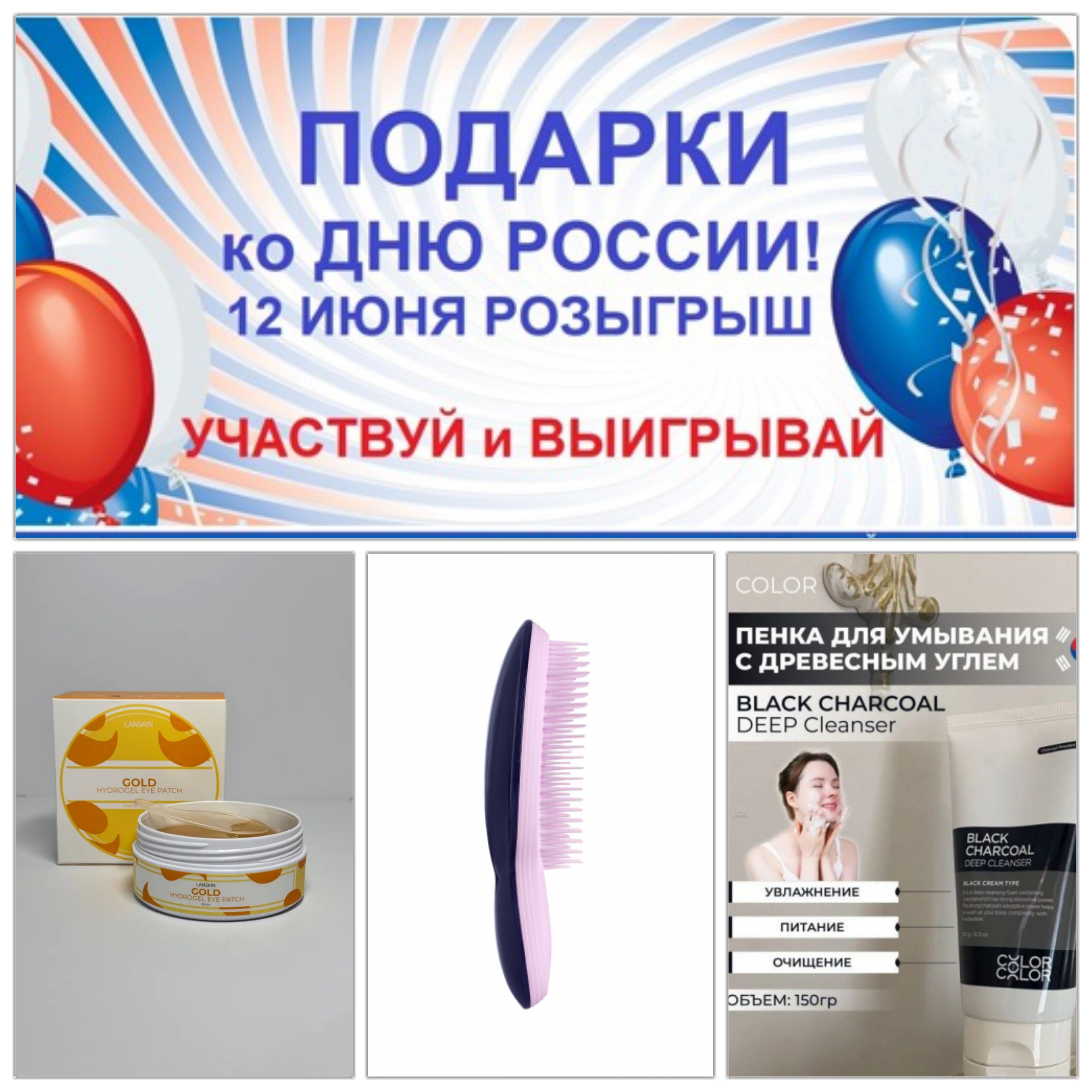 �������� ������!!! �������� � ���������! �������� �����! ������� ���� - �������� Tangle Teezer! 