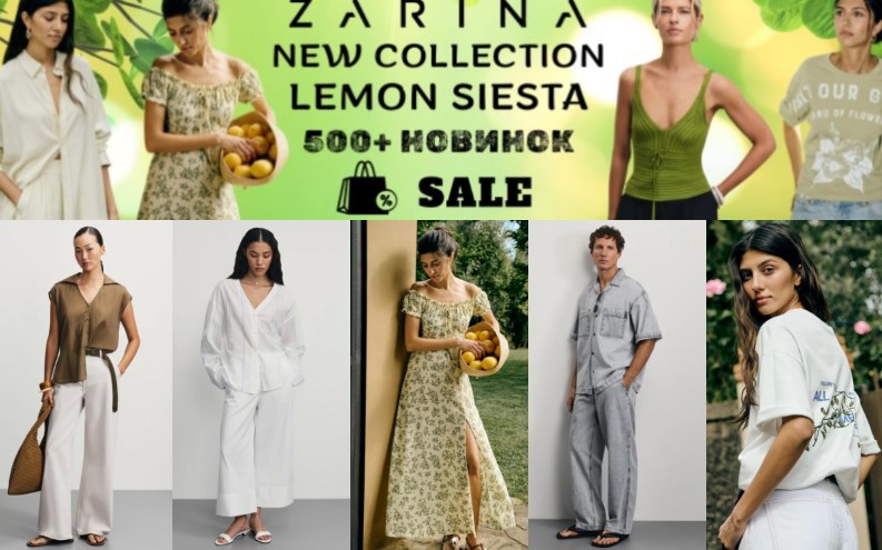 Zarina. New Collection Lemon Siesta. ����� 500 �������. ������! �.8/25
