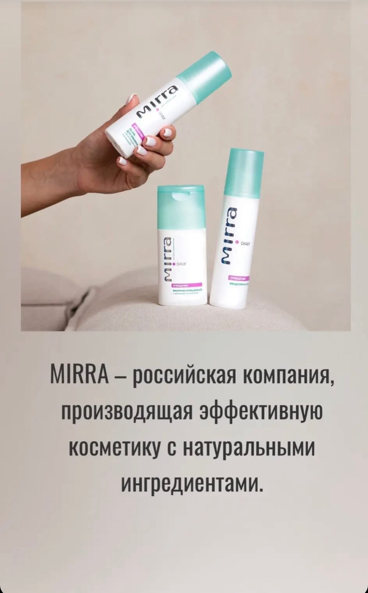 ����������� ��������� ���*��. ������� ������. ����� Mir*ra Professional - 9/25.���� 05.06