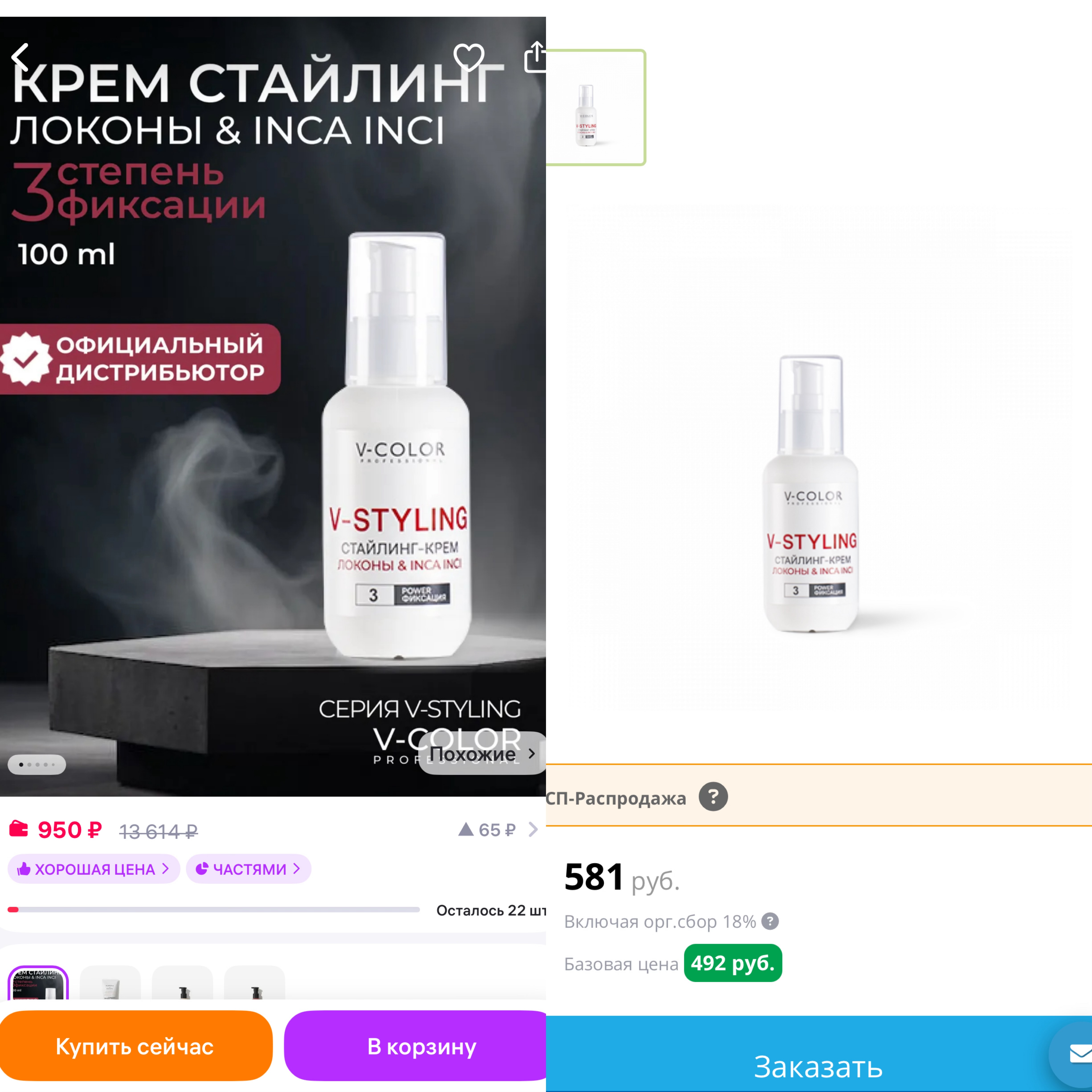 � 2 ���� �������, ��� �� WB! ����� ����! ���������������� ���������!