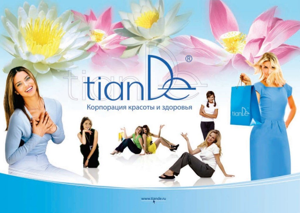 ���� �������. ������������ ��������� Tian**De. �ӣ ��� ����� �����, ���� ���������� ����, ��� ��� �������. ����� �����. �� ���. ���� 22 ����.