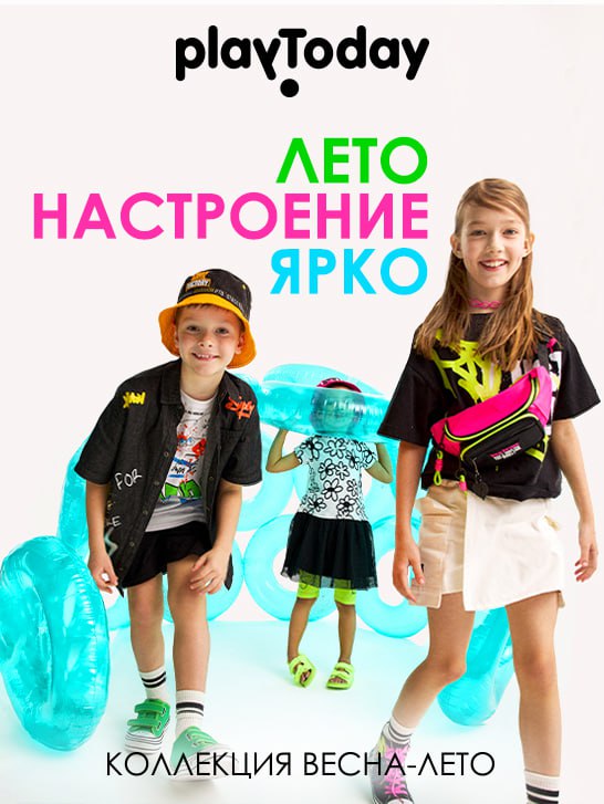 PLAYTODAY - ����������� ������ �� ����! ��� ����. �������� ������ ����!