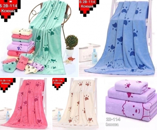 ��� 2 ���!!!  ���������, �����, ��������   ��� ��� �����  �� ����� ���