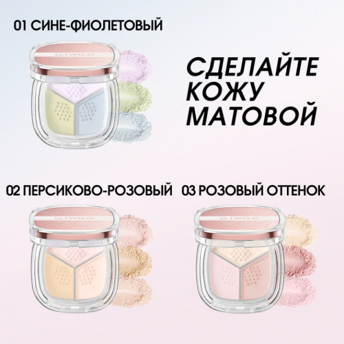 ����������� ����� O.TWO.O — ��� ������������ ��������, ������� ����� ���� ������������ ������ � ��������� �� ���������� ����� ���. 