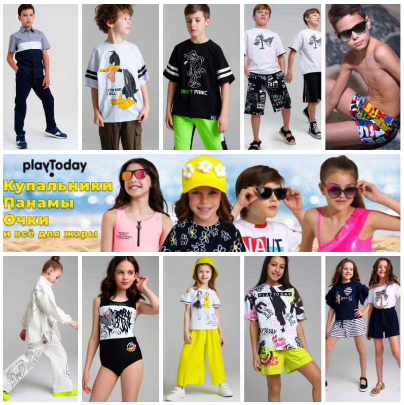 PlayToday. � ���� ��� ����, ����, ����... ������������ ��������, ������, ���������, �����, ������� ������, ������ �����. ����� ����� 2025 - ��������� ��� ������! ���� 56-176. �.15/25