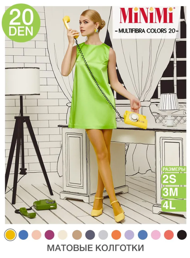 ���� �� 13.06 ����������� ������ �� MiNiMi, Conte, OMSA, SiSi, Innamore, Incanto. �������, ������� � ������� �����������