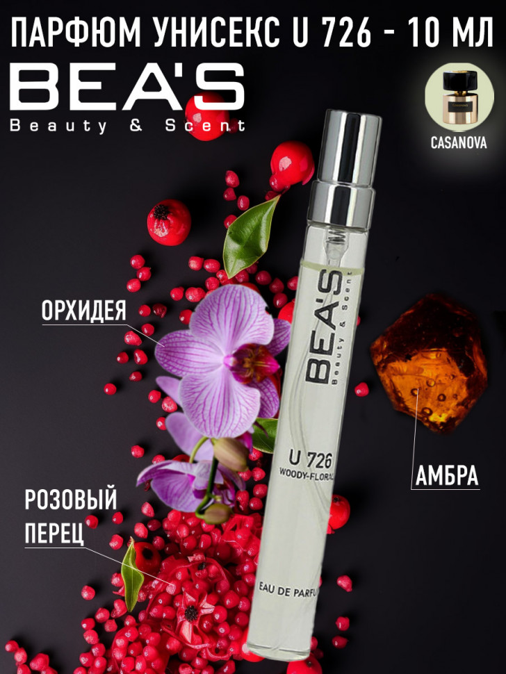 200 ��� �� 10 �� � ��� ������ ������ ��������! �������� ������� Beas