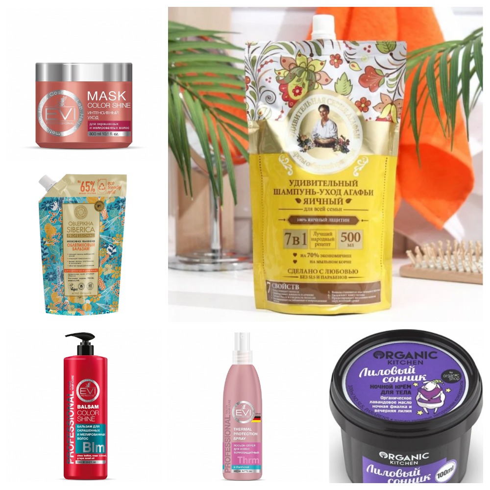 [b]��������_���� �� 05.06.2025. ���������� - EVI PROFESSIONAL ! N*a*t*u*r*a Siberica! ������ 80%![/b]