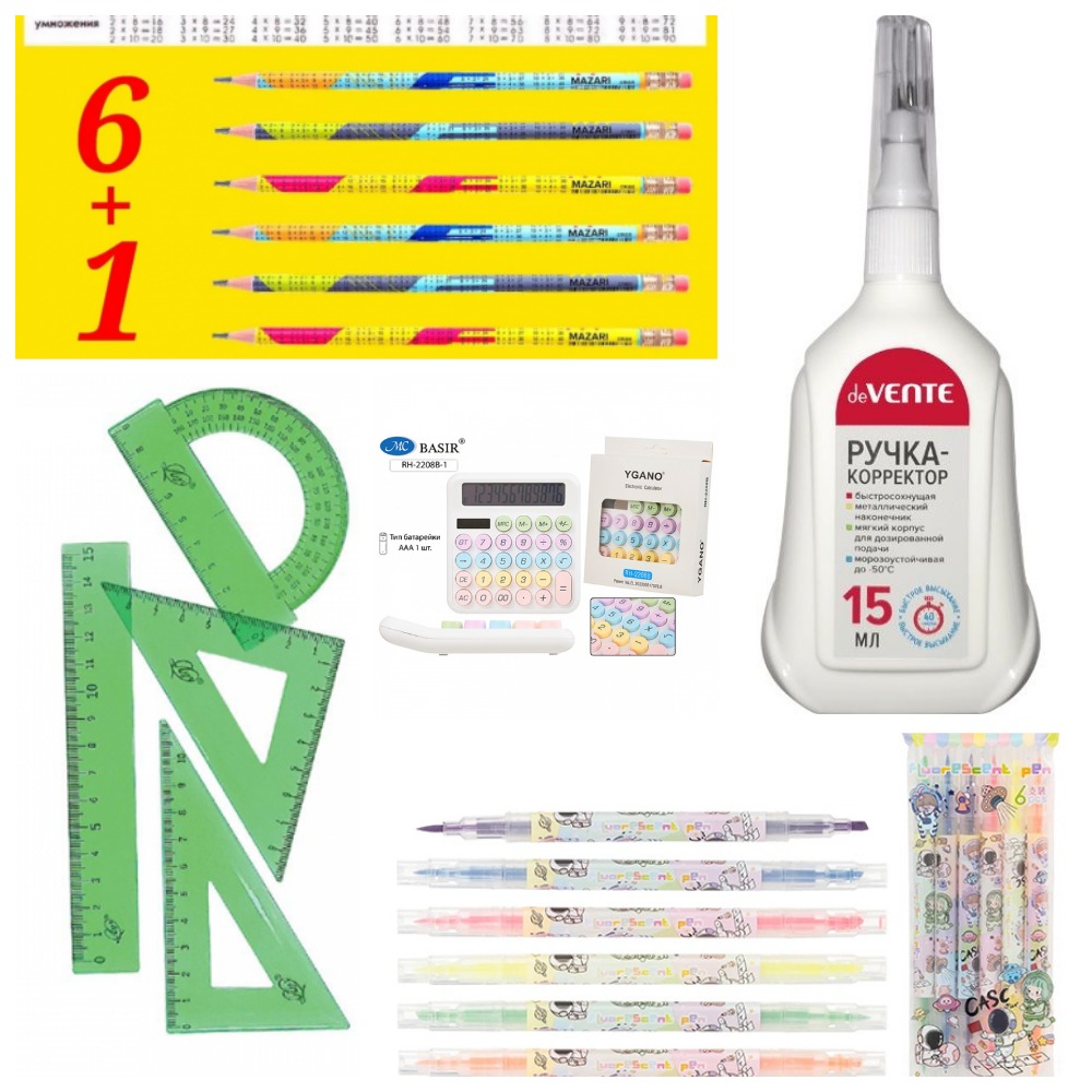 [b]���� �� 23.06.2025 �����, ���������, �������,������, ���������, ����������![/b]