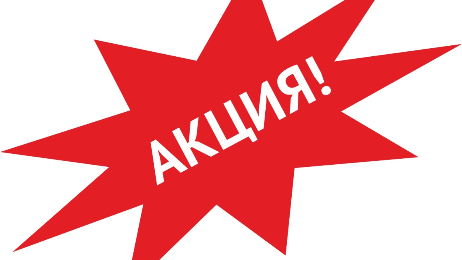 ����� � ���� �����!  ��� ������ �� 600 ���. (�� ���) �������