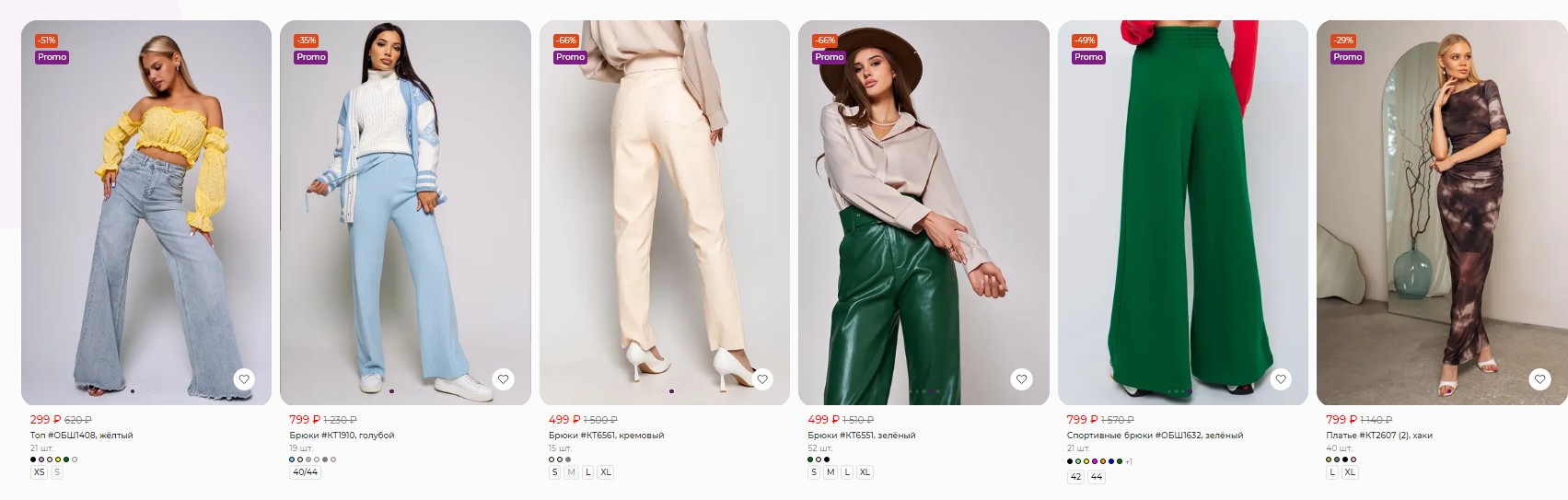 ����������� ���������� �� 70%! ���� �� 199 �! ����� ����ģ���� ������ �� Mofi! ��������, ����, �����, ������, �������,����, ����! ����� ������ �������! 