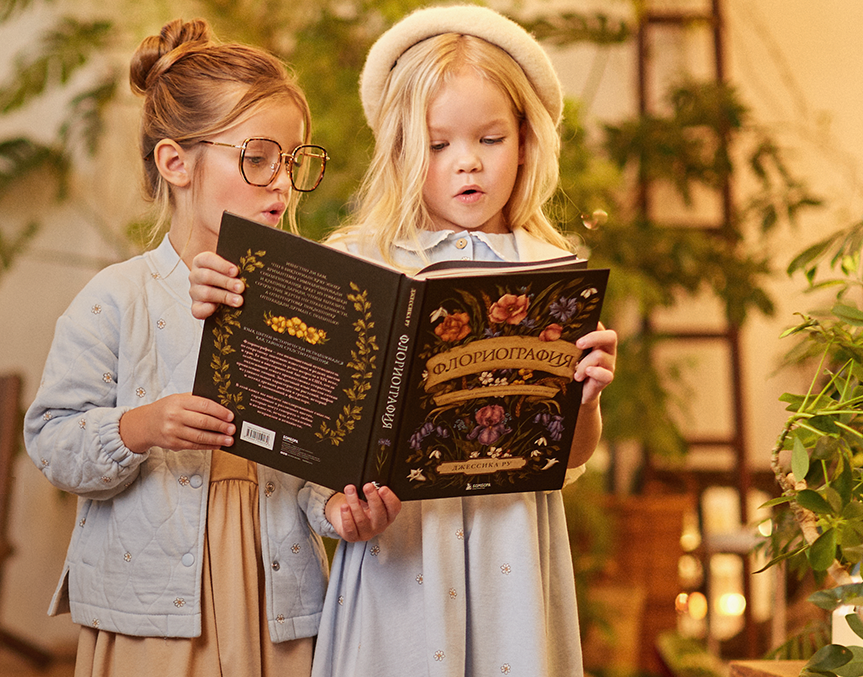 ������� Cr�ckid. ������ �� ��� ������ �������. ���� 2025-2026, "�����"! ����������, ����� �� ����. ������, �����, �������� � �����. ����������!