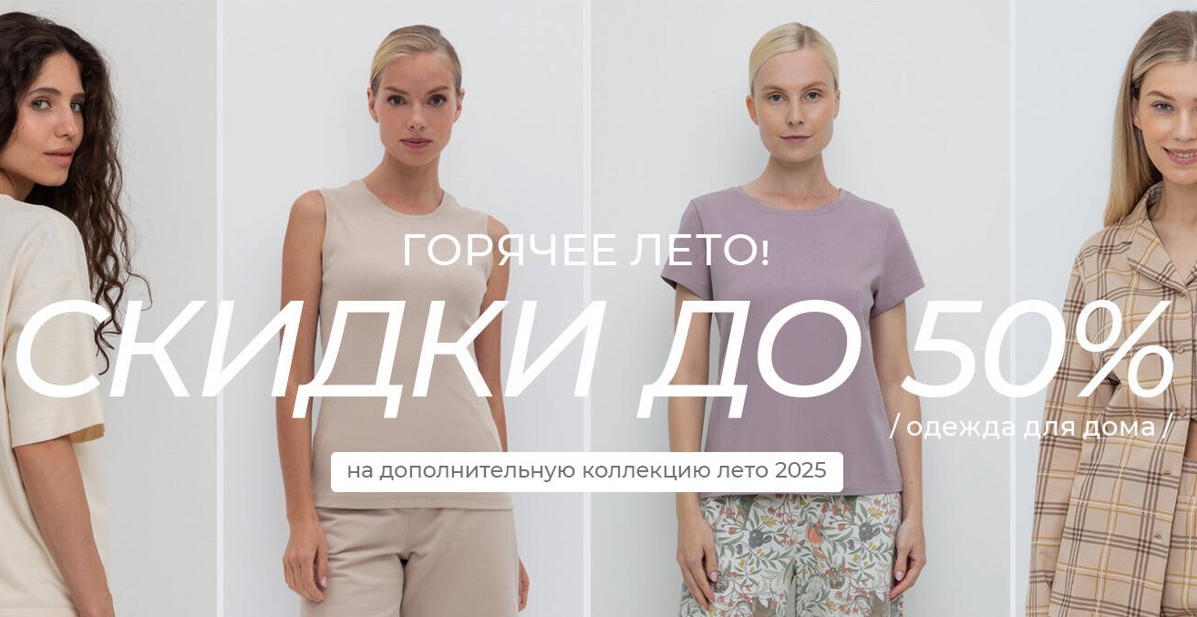 ������� V�ry N��t. ���� 2025! ������ � ����������� ���������, ������ �������, ���������� ���� � ������� � ������ ������. ���������� ������� ���������, ������ �� 50%!