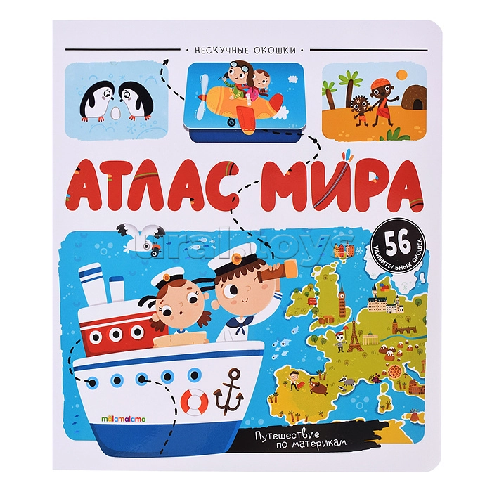 ����� ����� 56. ������� �����, ����� ��� ������, ����������� ����, �������, �����, �������, ��������, �������, ������������, �������, ���������, �����������. ���������� ����, �����.