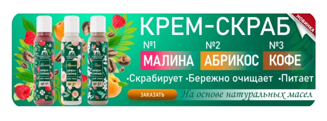 � ��� ��������� - ����-������ "�������", "����", "������". ���� 190���+��� ����