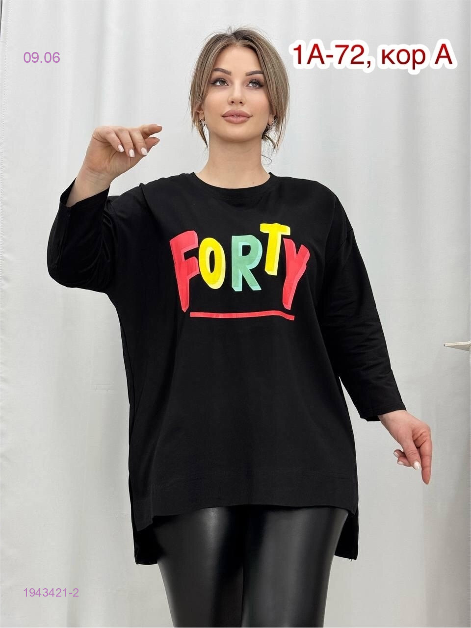 ����� ����� 5. ������� ������ ������� �������� - �� �������: ��������, ������, �������, ������, ������, �������, ������, �����, ����, �����, ���������, ������. �������� ����.