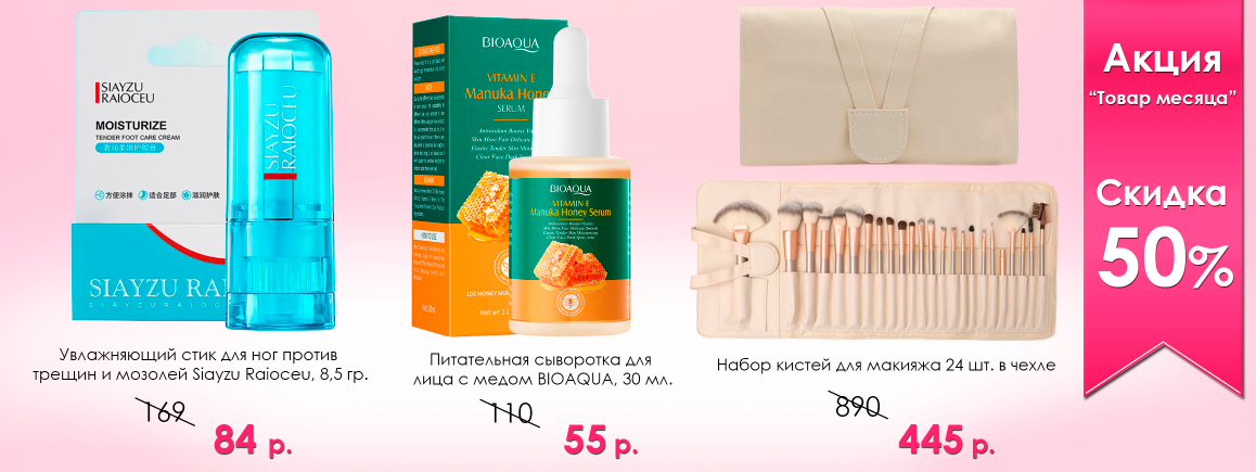 [b]���� �������. ������� ����� ��������� ��������� � ������� �������. ���������� � ������� - ����[/b]