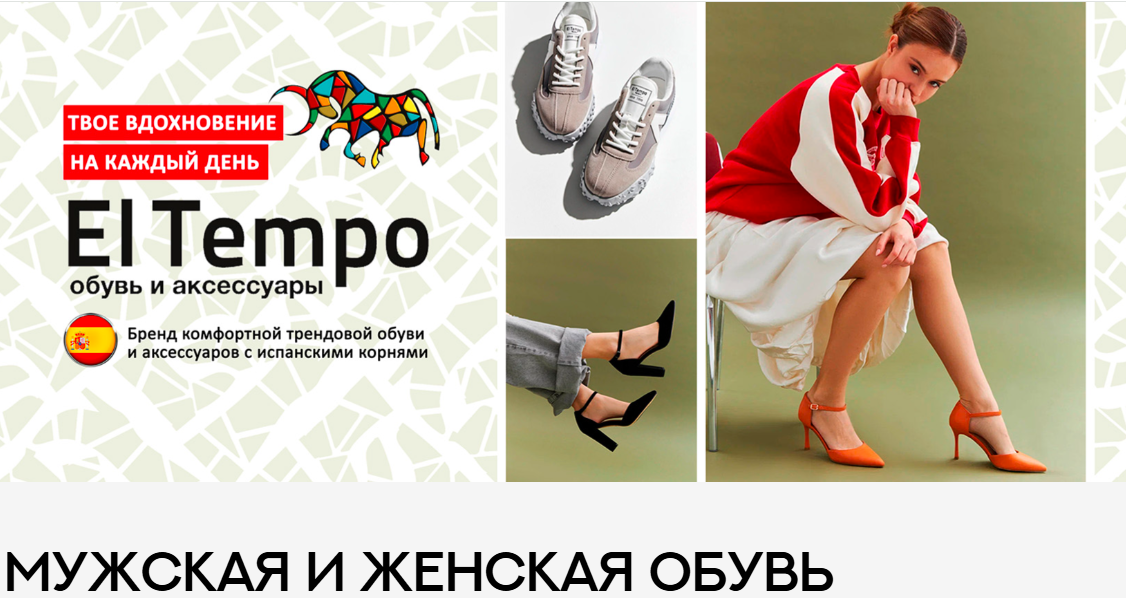 ����� ����!!! ����� E*L T*emp0. ����� ��������� �����-���� 2025. ����. ����� �������!!!  