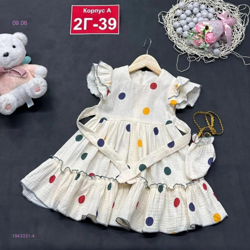 ����� ����� 5. ������ ��� ����� �� �������: ��������, �����, �������, �������, ������, ������ ��� �����, ������� ������. �������� ����.