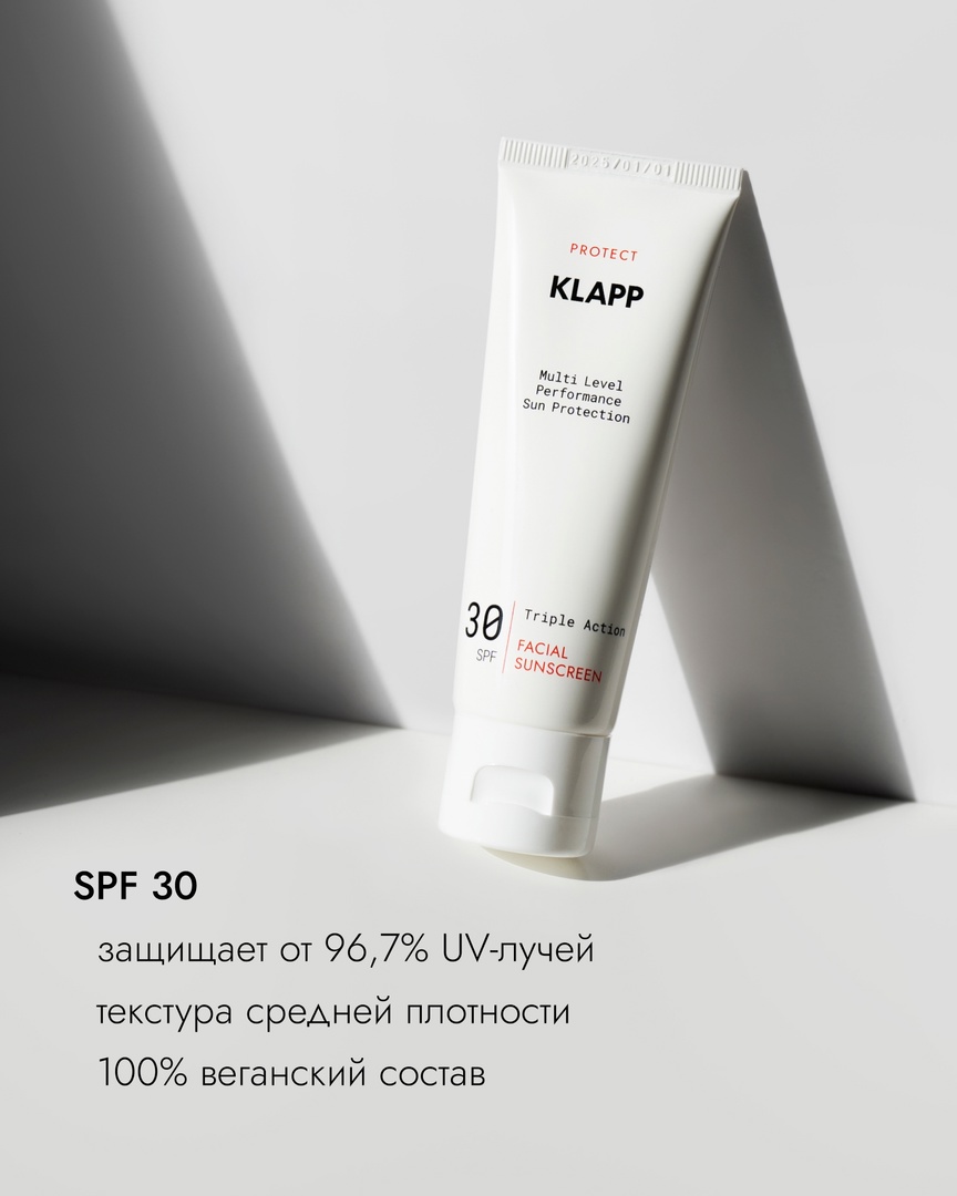 KLAPP , GIGI , Janssen , Sesderma , Sothys , Yu.R , Inspira Cosmetics , Guam - �������������, ������������, �������������� - 12/25. 