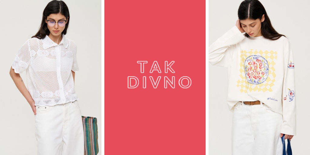 TAK DIVNO-16. ������ ��, ���� ��� �� � ����! ���� 18.06