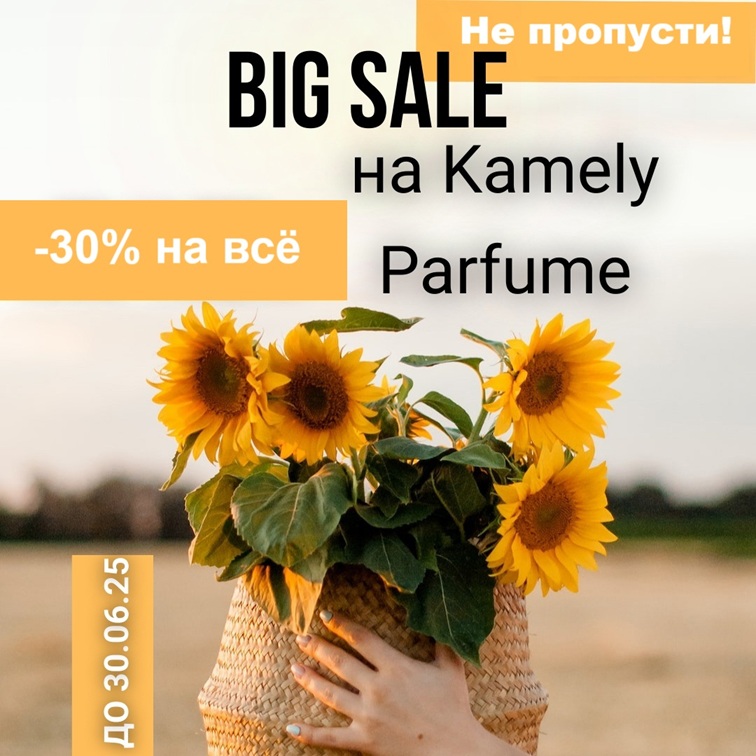 ��������� ��������� ���������������: ������ -30% �� ���� ������������ ������ �� ������!!! ����������� ��������, ������ ���������� ���� ������ �����!!!