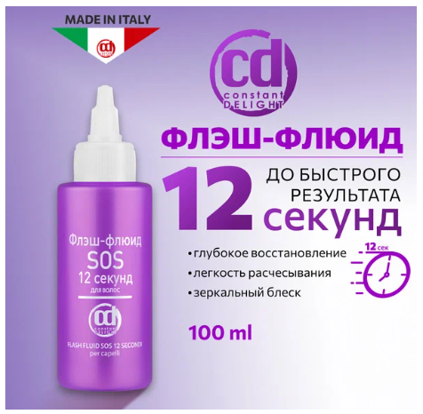 Con*stant Delight ����������� ����. ��������� ��� �����. 22